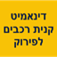 B144 Logo - Link to main page